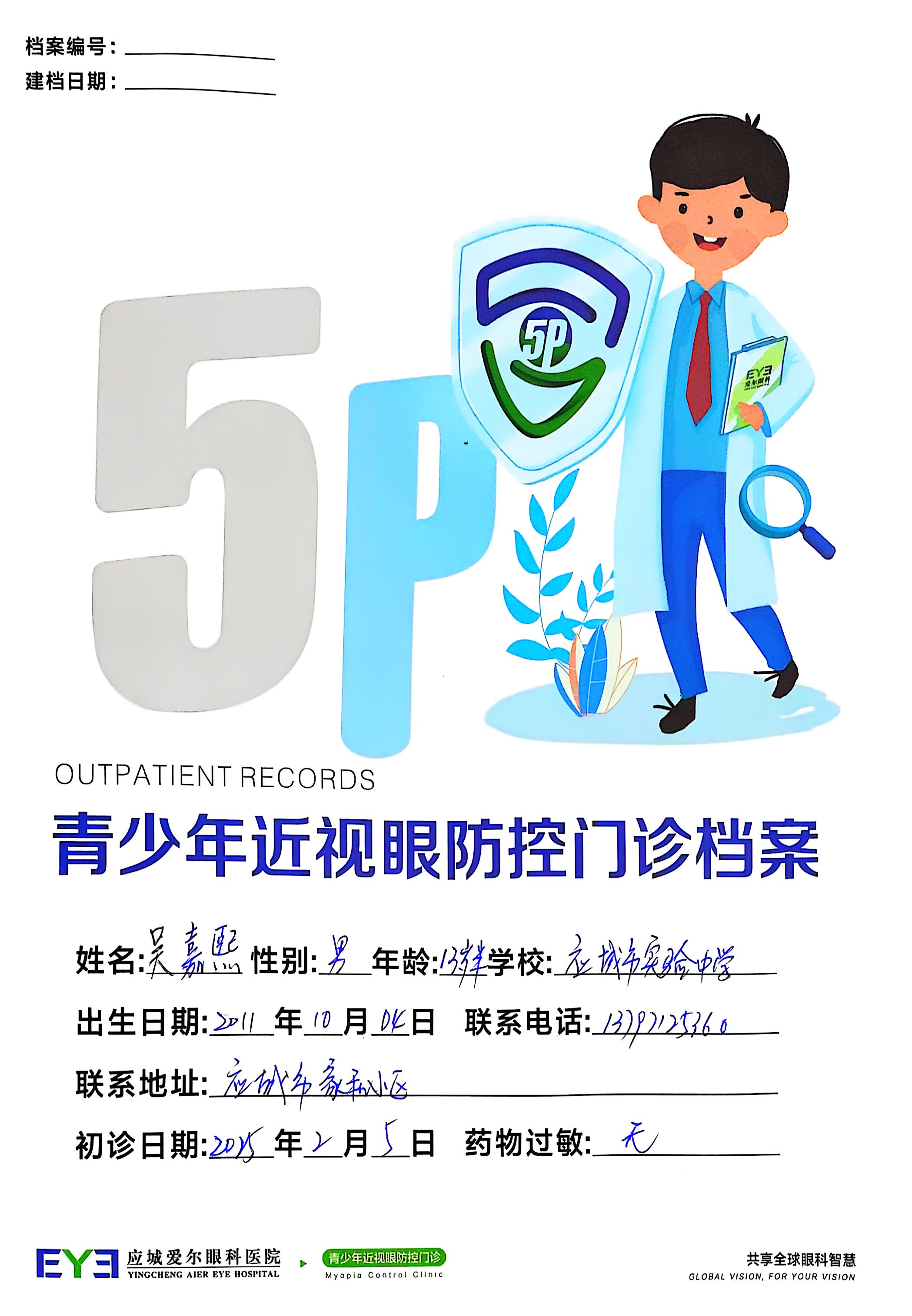 thumbnail of the cover of the post