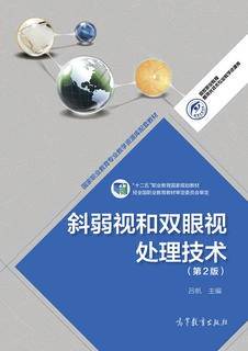 thumbnail of the cover of the post